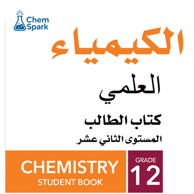 الترم الثاني 